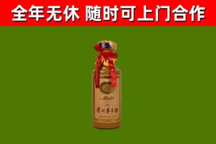 威海市回收30年茅台酒