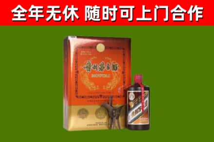 威海市回收陈酿茅台酒