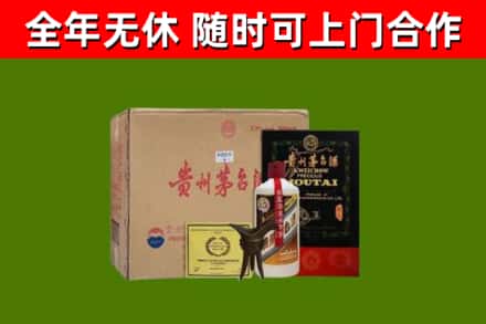 威海市烟酒回收汉帝茅台酒.jpg